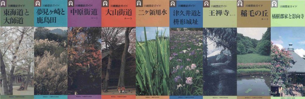 お知らせ 公益財団法人 川崎市文化財団