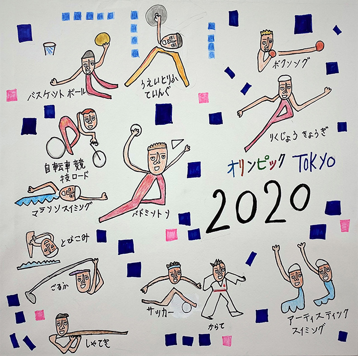 Miko 作品 オリンピック2020