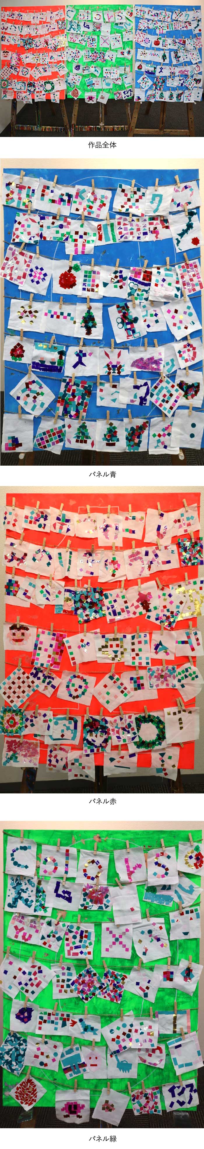 カラーシールで描く　廃棄シーツキャンバスアート 前期 作品