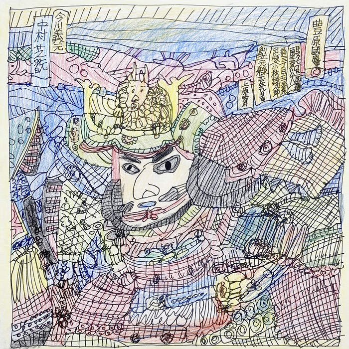 山本健児 作品 