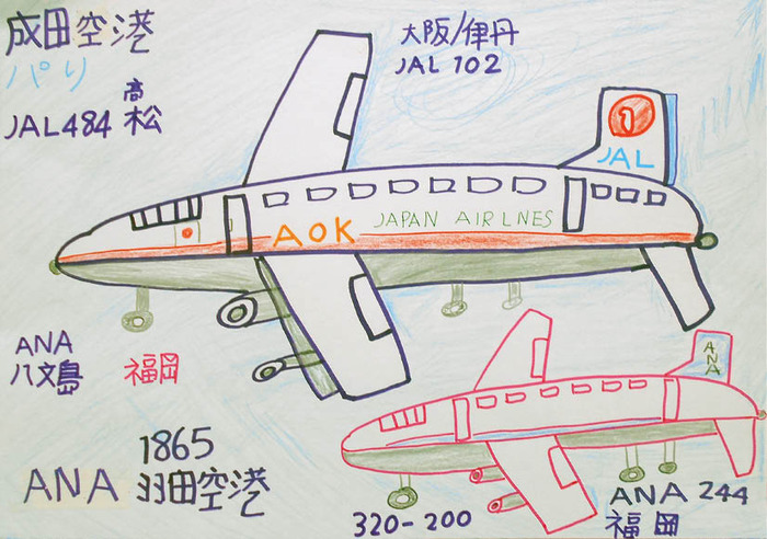 青木美佐子 作品